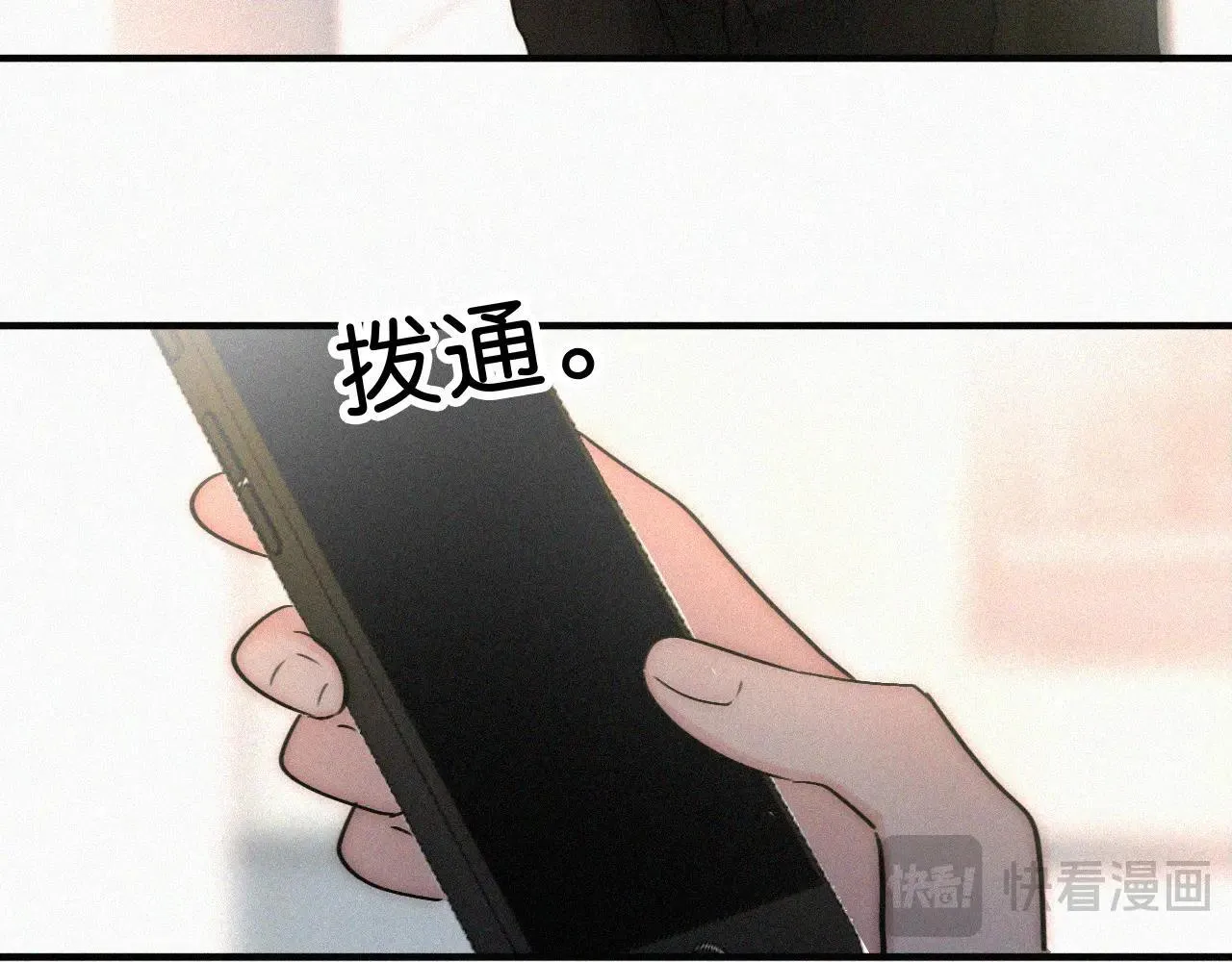 第117话 分手28