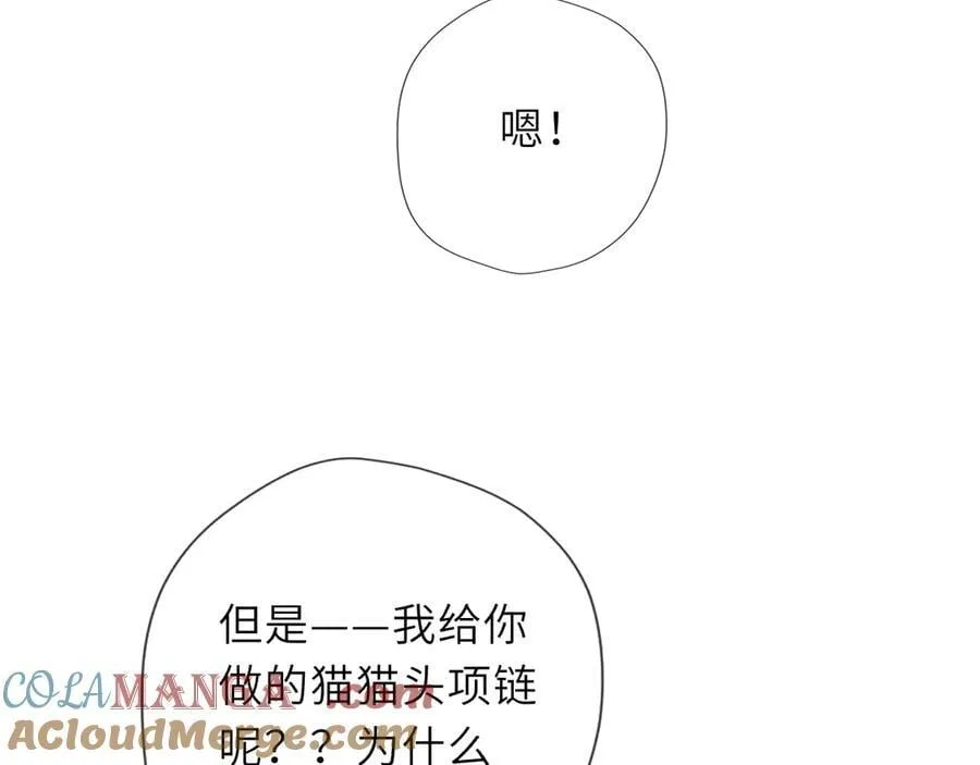 第40话 粘人小狗56