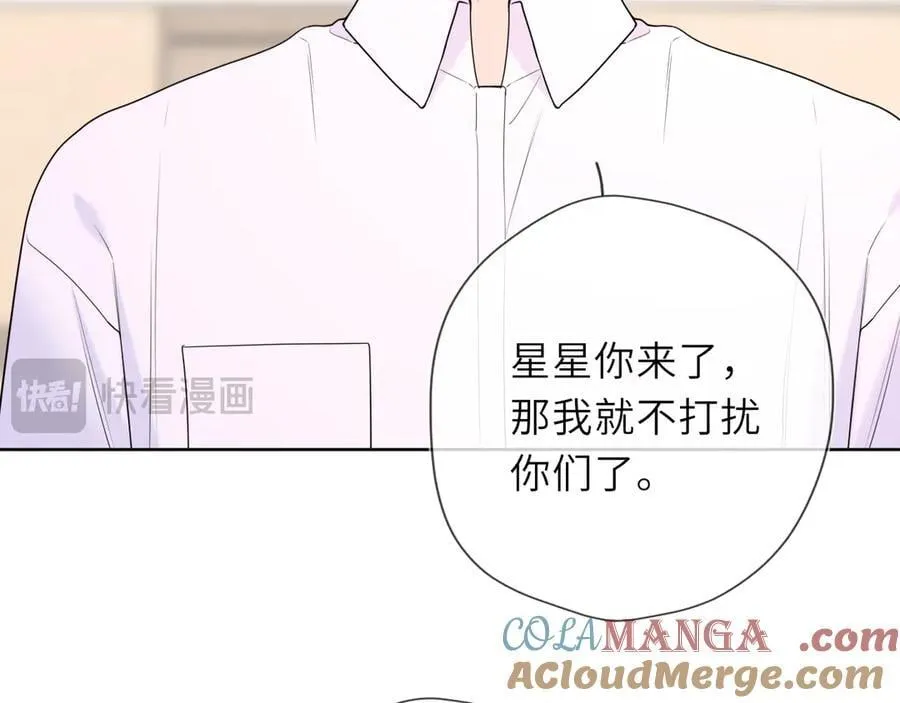 第39话 换了个男友44