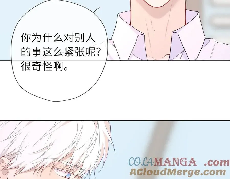第39话 换了个男友12