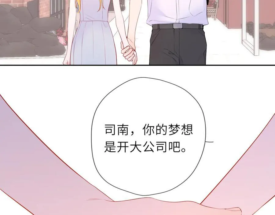 第40话 粘人小狗37
