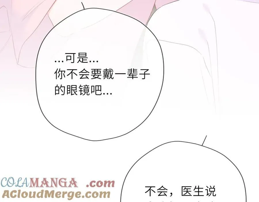 第39话 换了个男友68
