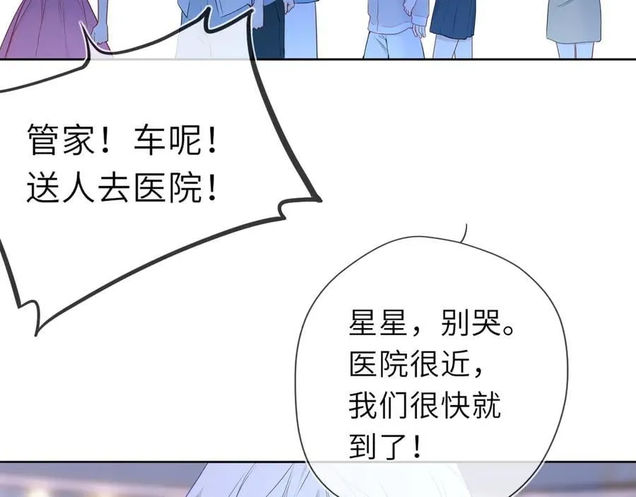 第38话 摸摸头才会好23