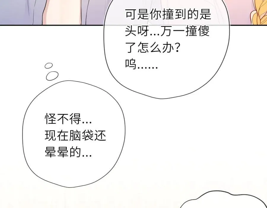 第38话 摸摸头才会好70