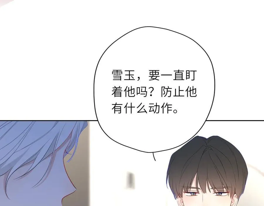 第38话 摸摸头才会好46
