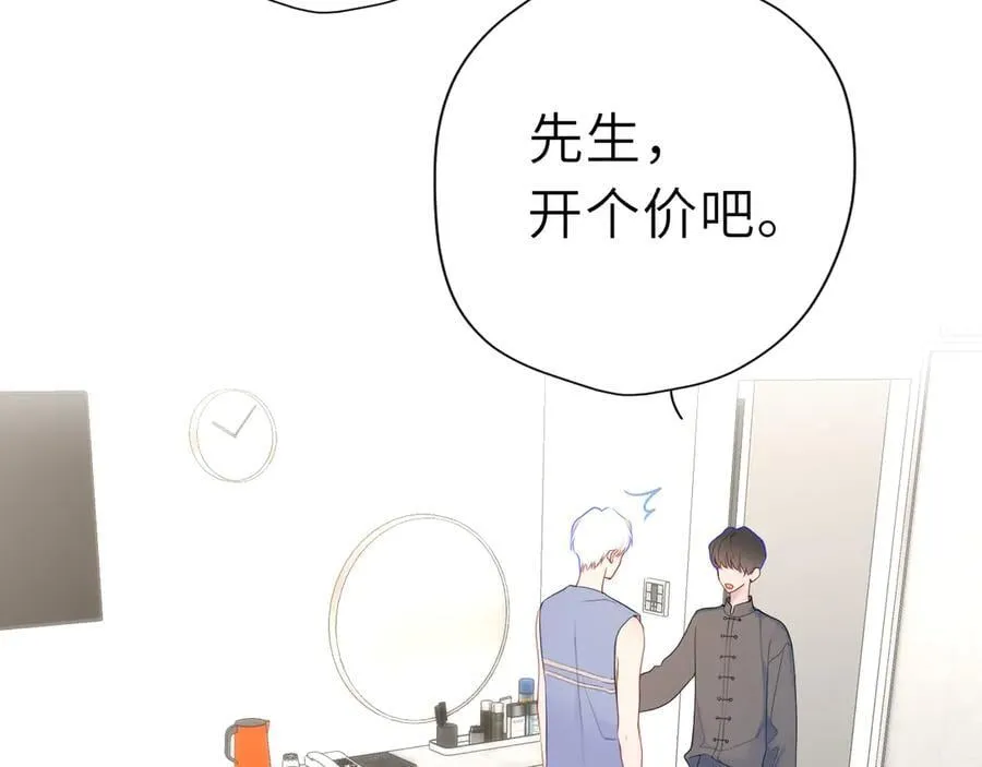 第38话 摸摸头才会好33