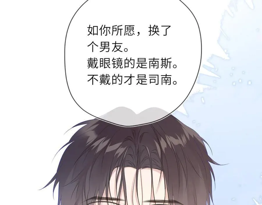 第40话 粘人小狗87