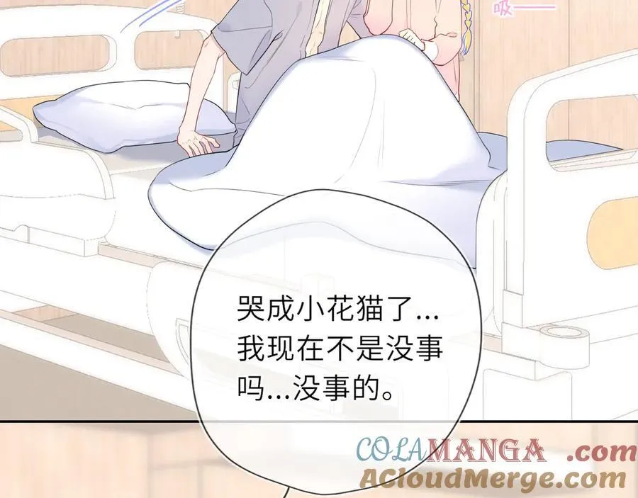 第38话 摸摸头才会好68