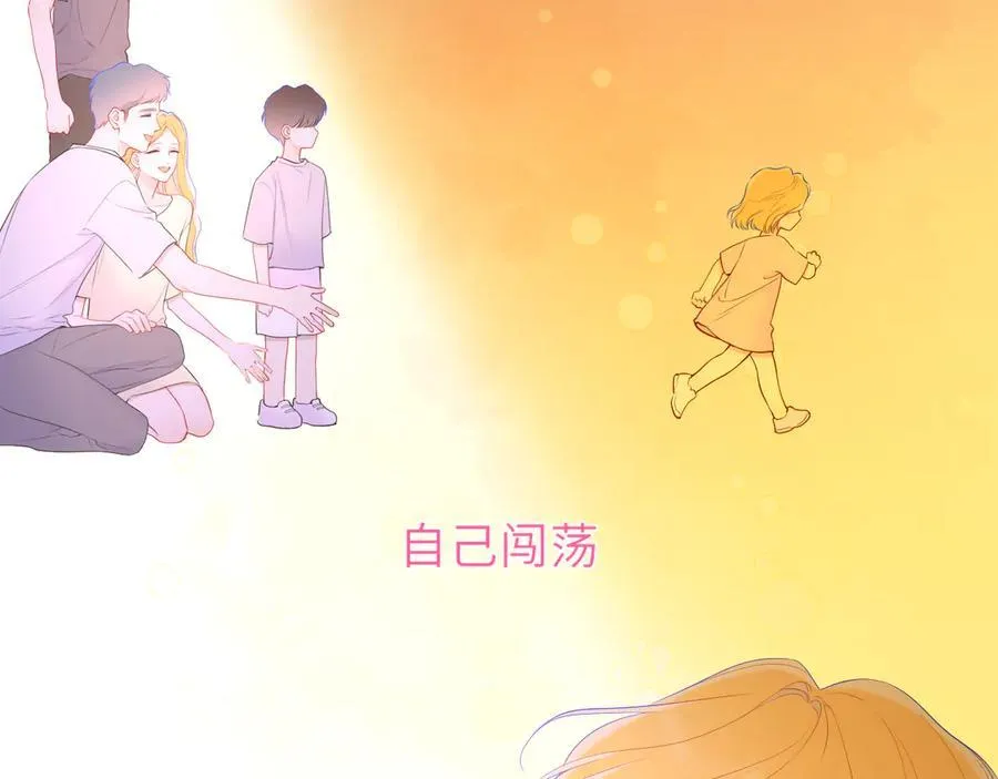 第40话 粘人小狗46