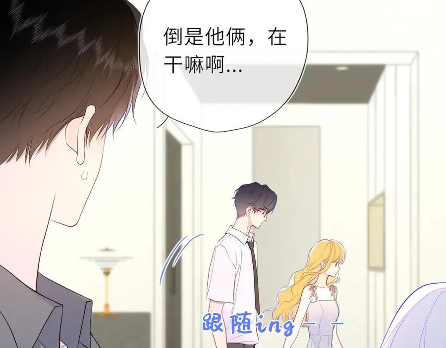 第40话 粘人小狗14