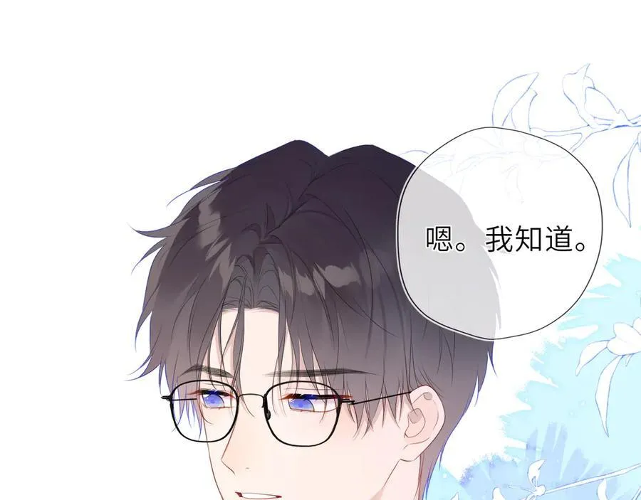 第40话 粘人小狗51