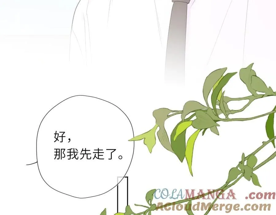 第39话 换了个男友48