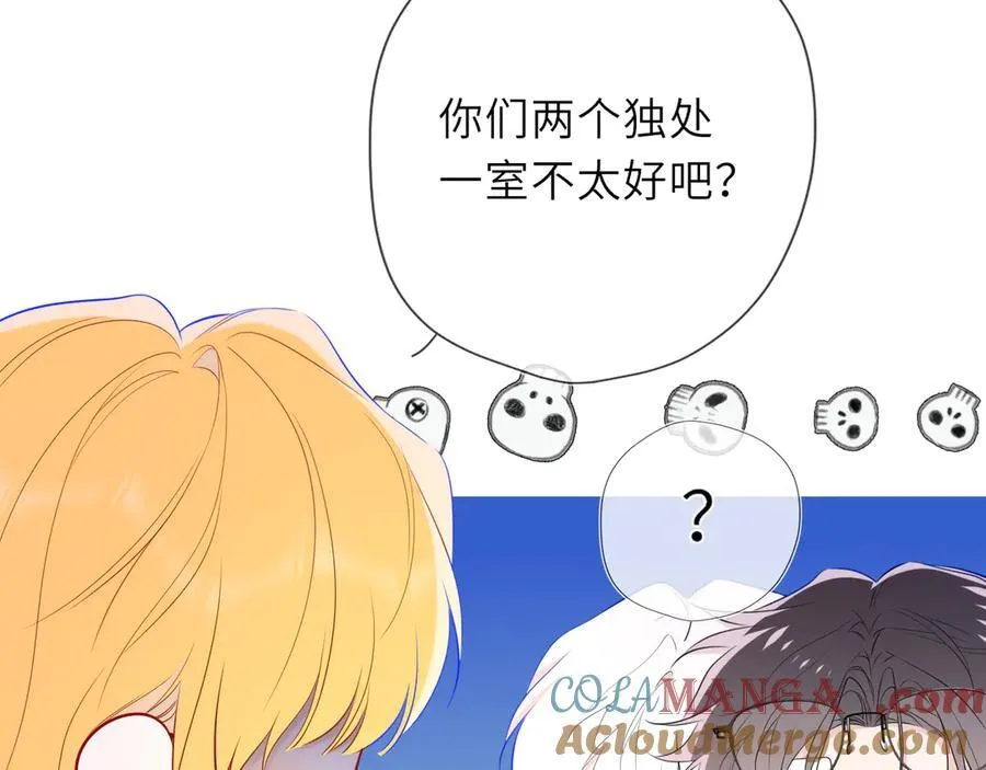 第39话 换了个男友32