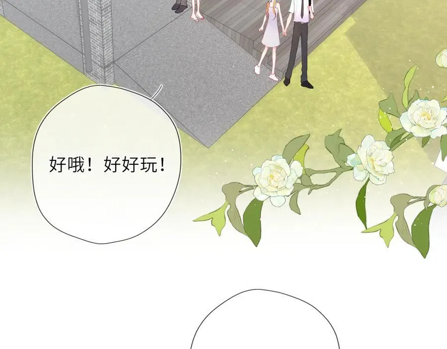 第40话 粘人小狗33