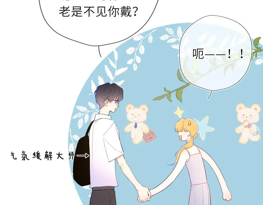 第40话 粘人小狗57