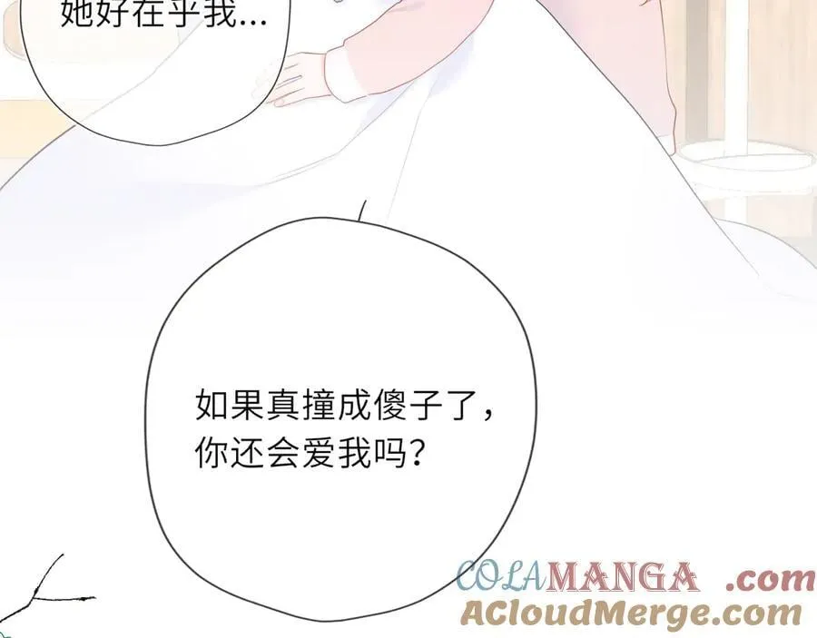 第38话 摸摸头才会好72