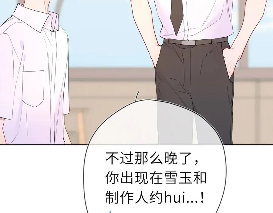 第39话 换了个男友25
