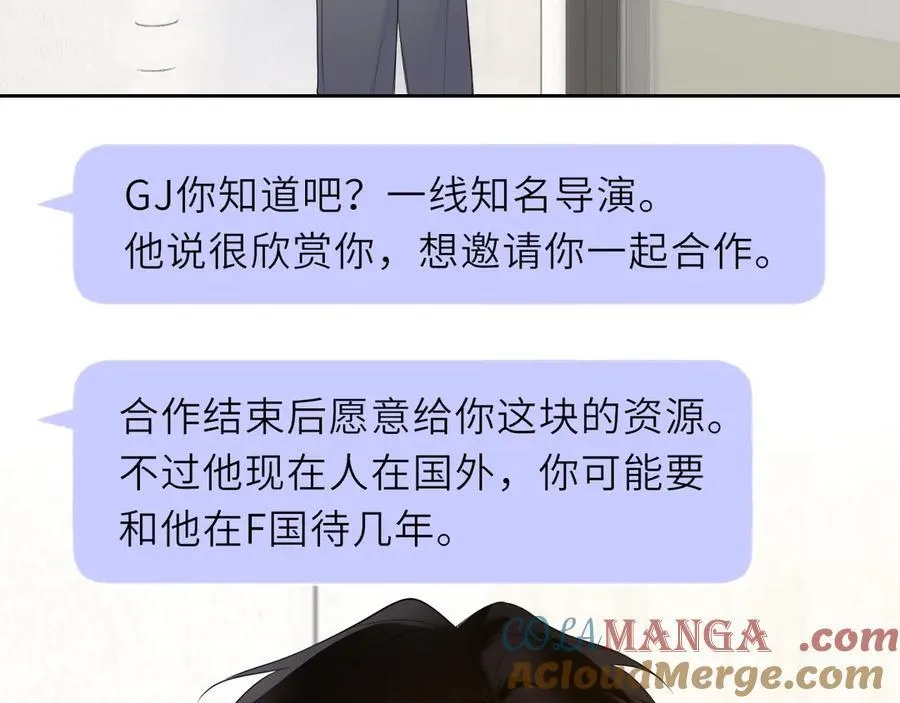 第40话 粘人小狗4