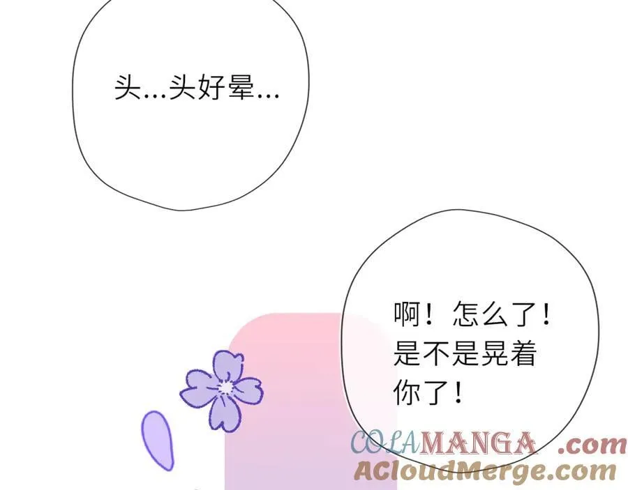 第38话 摸摸头才会好84