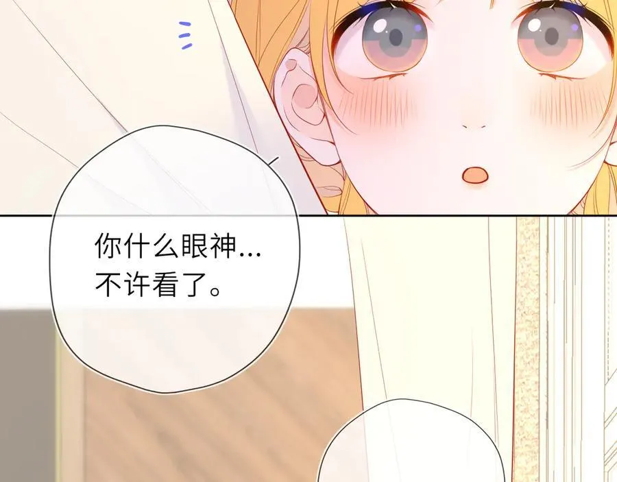 第40话 粘人小狗82