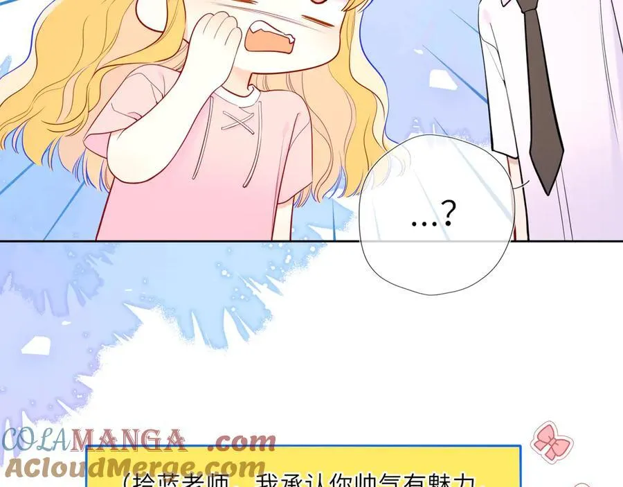 第39话 换了个男友40