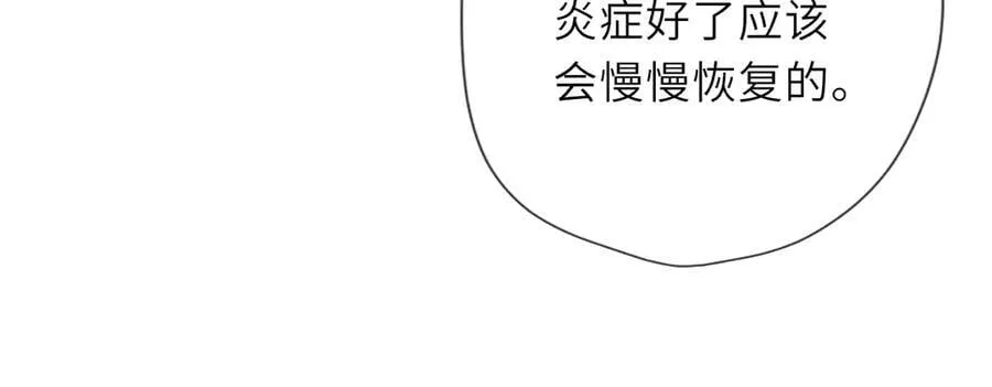 第39话 换了个男友69