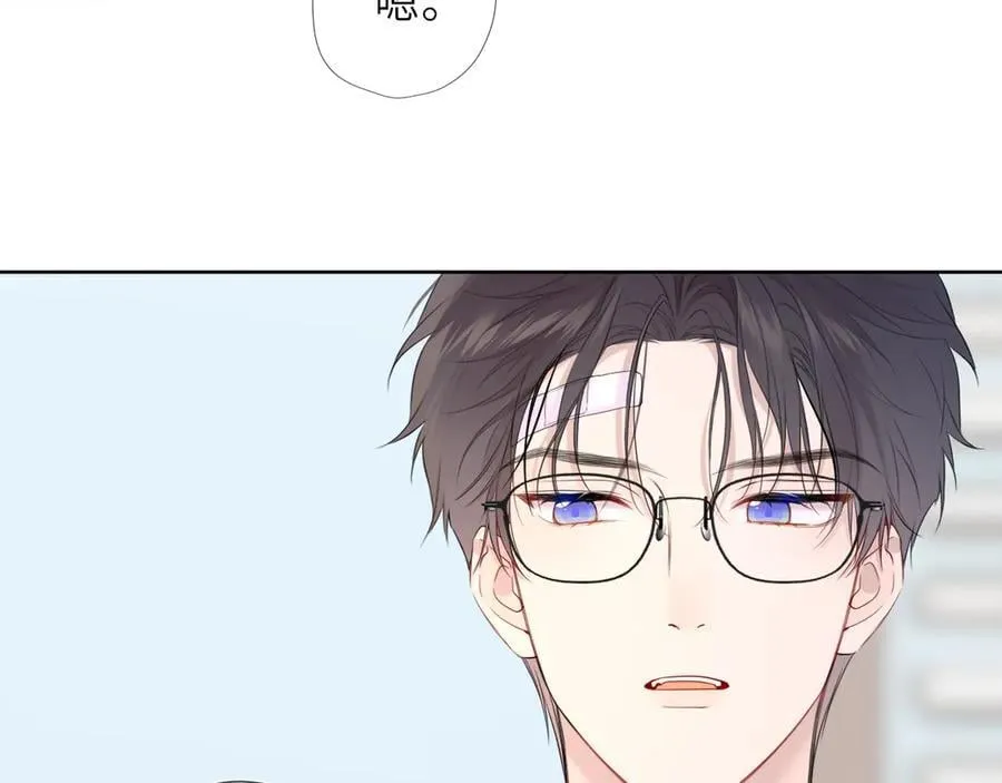 第39话 换了个男友11