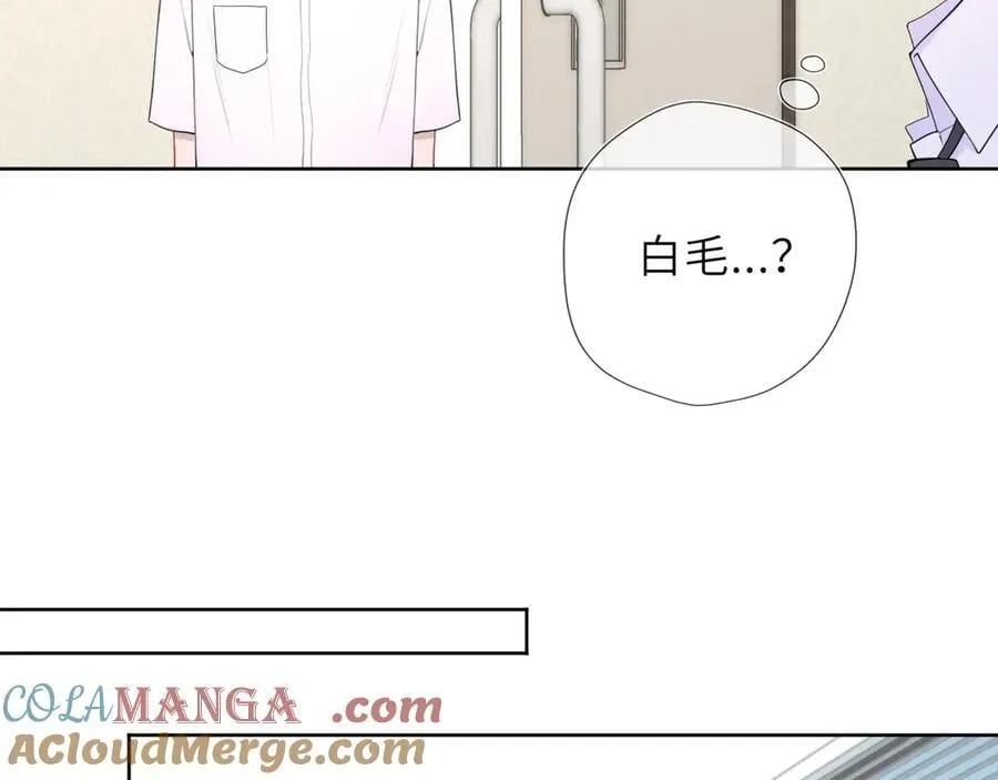 第39话 换了个男友8