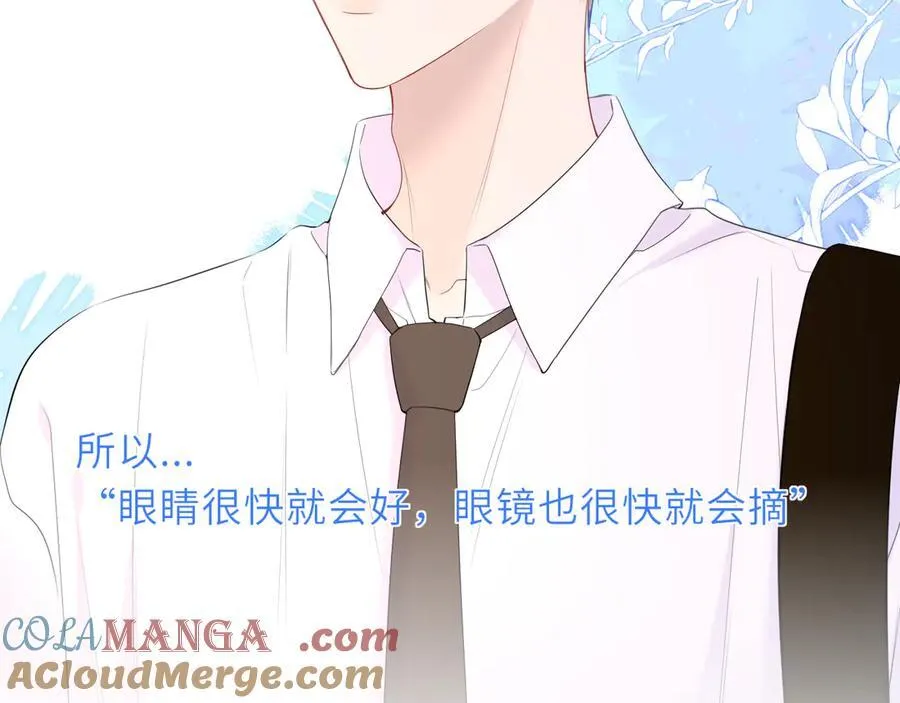 第40话 粘人小狗52