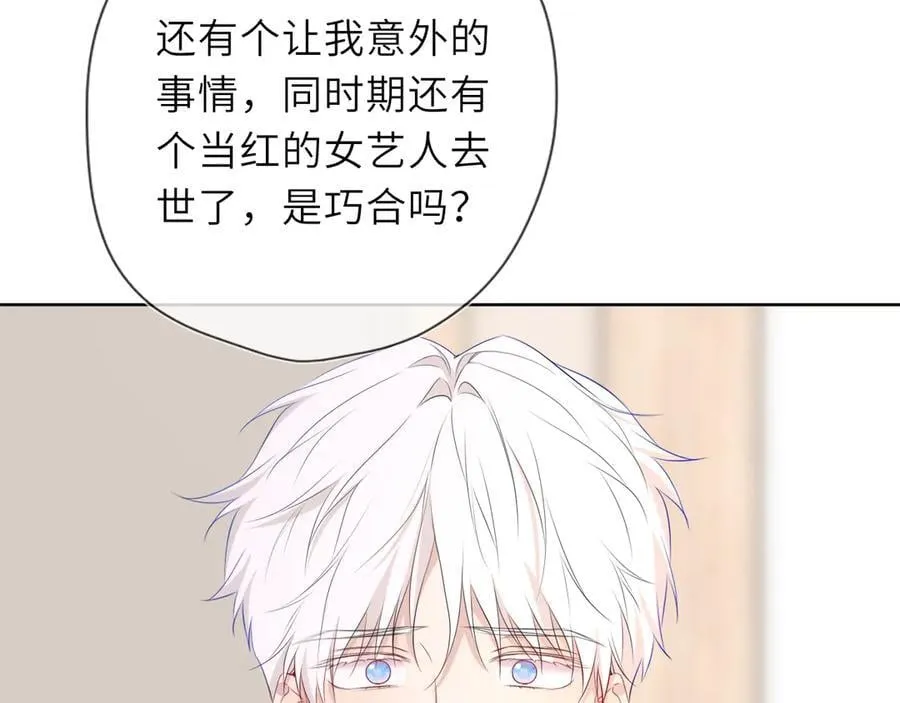 第39话 换了个男友21