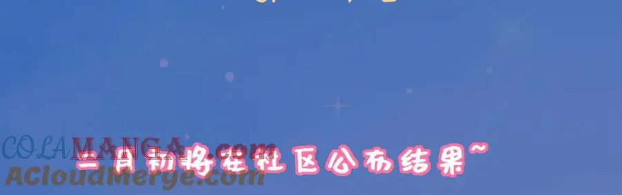 调休＋活动8