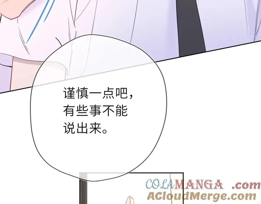 第39话 换了个男友28