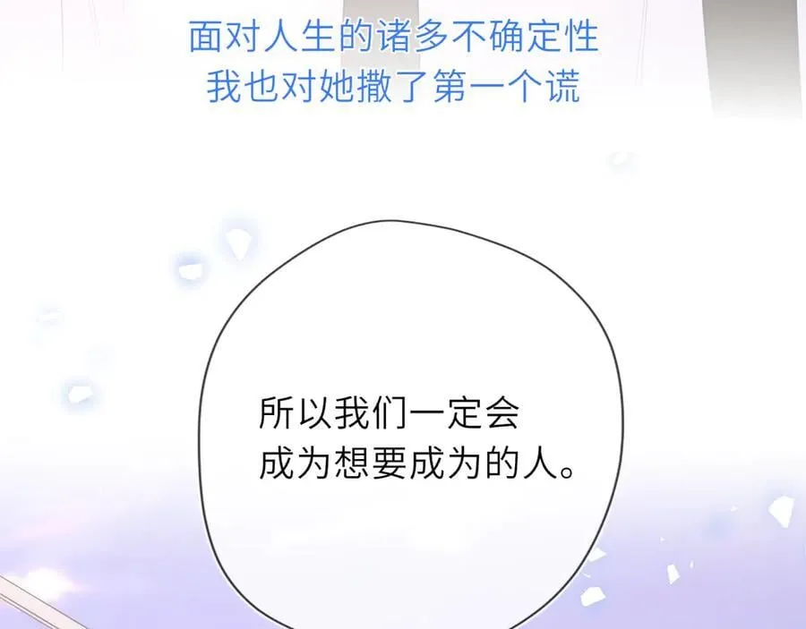 第40话 粘人小狗53