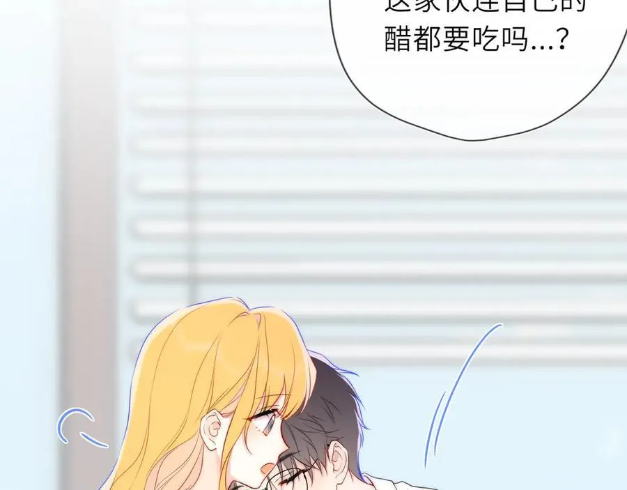 第39话 换了个男友86