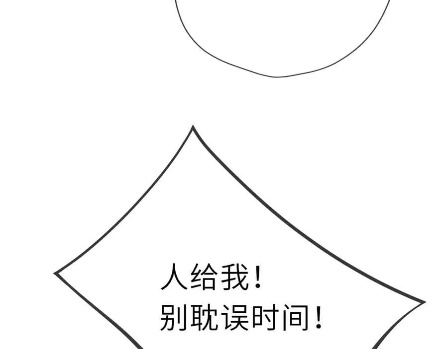 第38话 摸摸头才会好21