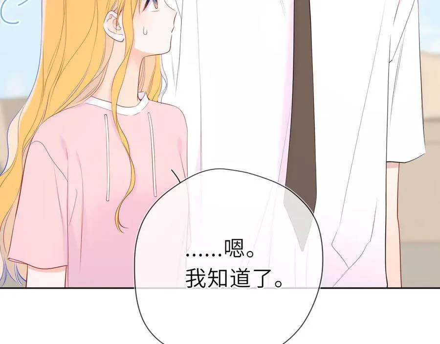 第39话 换了个男友57