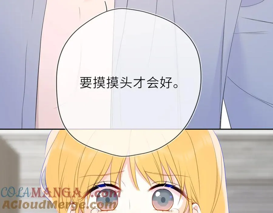 第38话 摸摸头才会好88