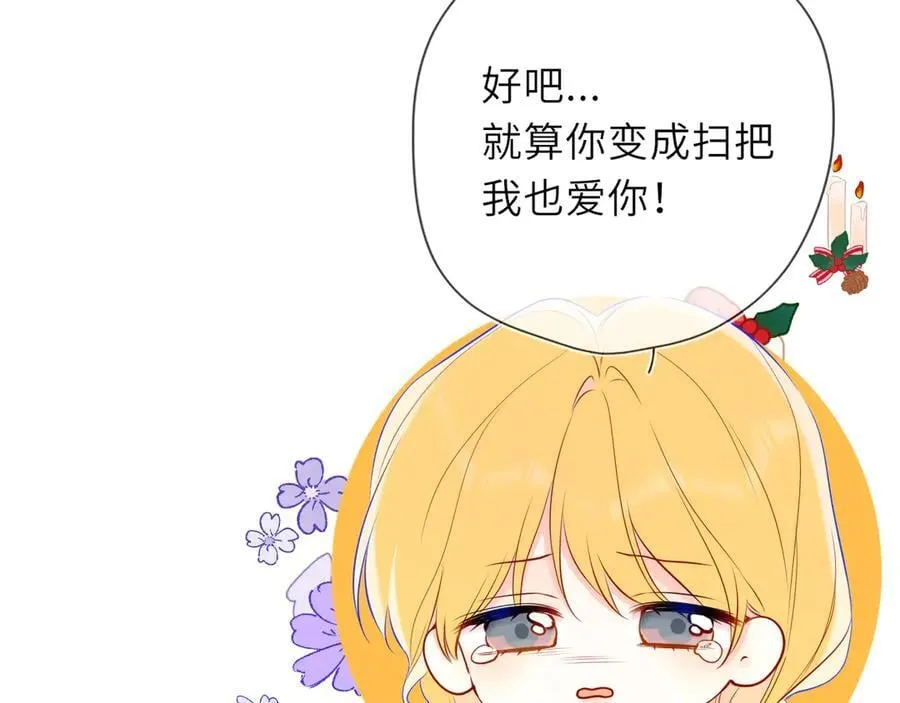 第38话 摸摸头才会好75