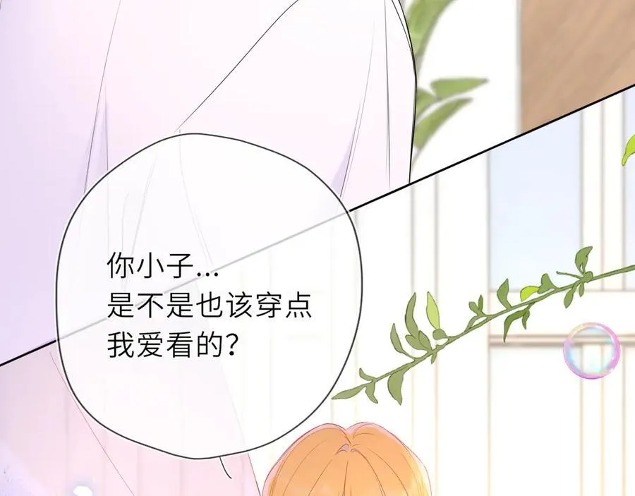 第40话 粘人小狗79