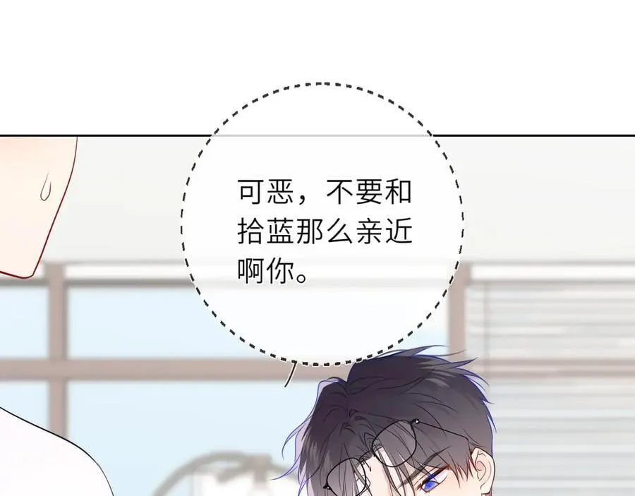 第39话 换了个男友37