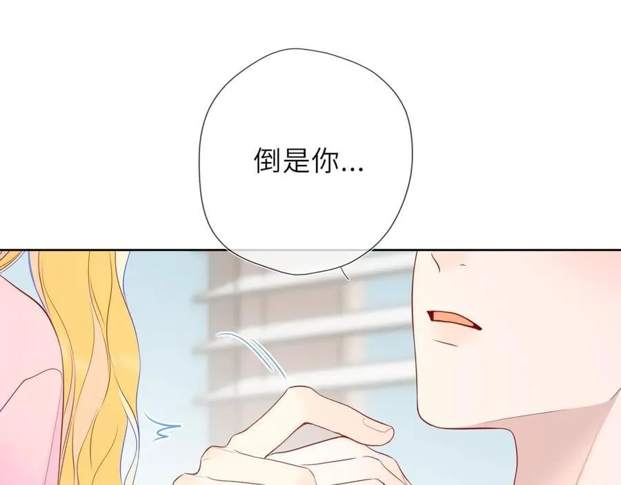 第39话 换了个男友70