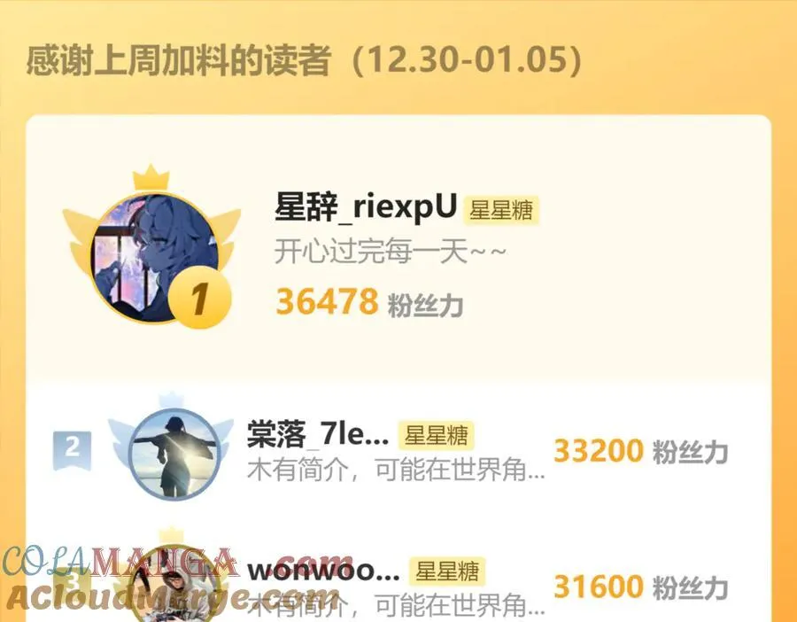 调休＋活动9