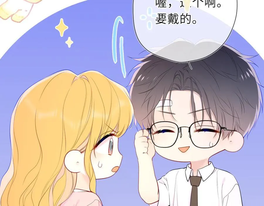 第39话 换了个男友59