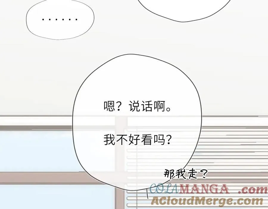 第39话 换了个男友76
