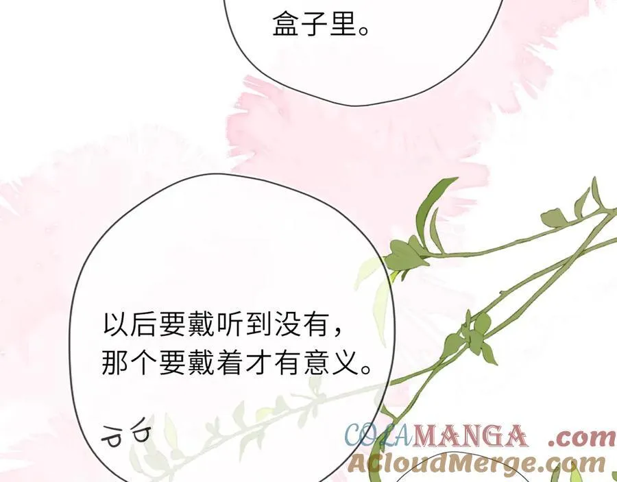 第40话 粘人小狗60