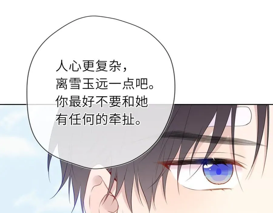 第39话 换了个男友54
