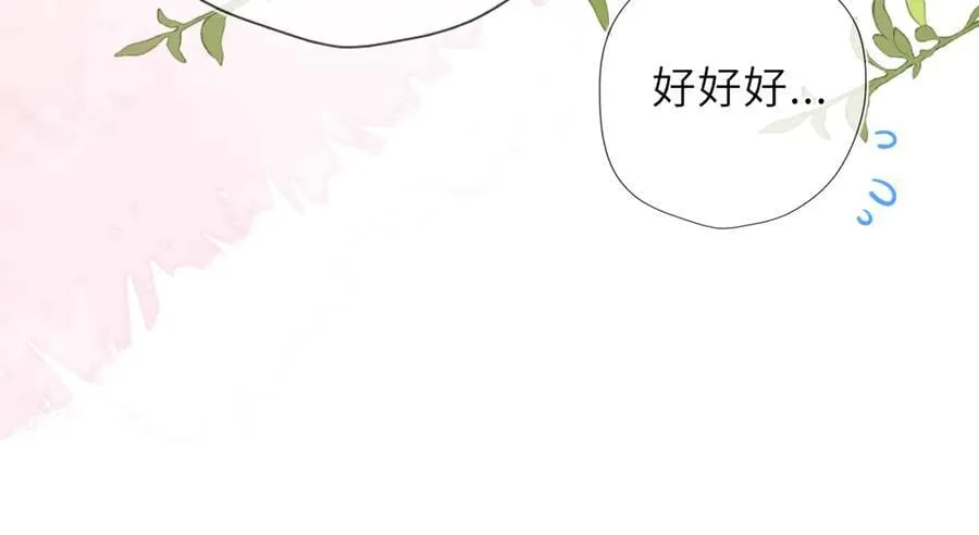 第40话 粘人小狗61