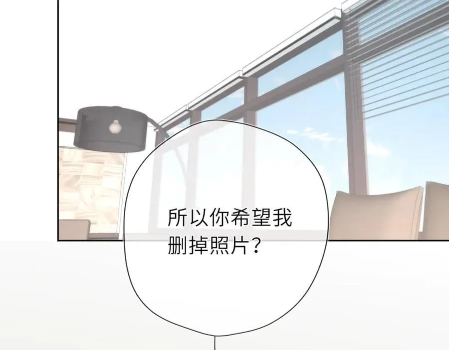 第39话 换了个男友9