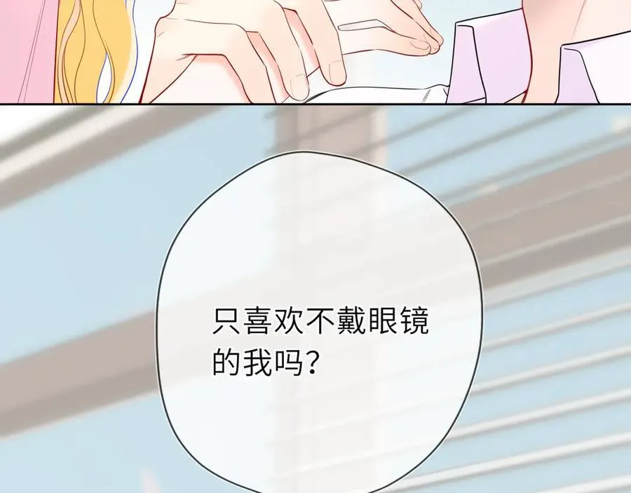 第39话 换了个男友71