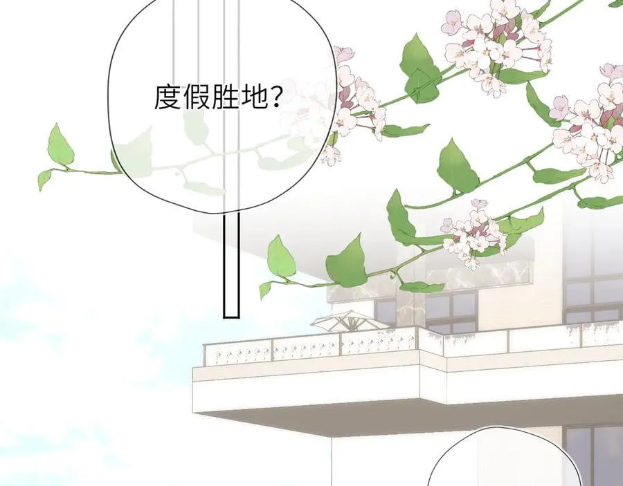 第40话 粘人小狗63